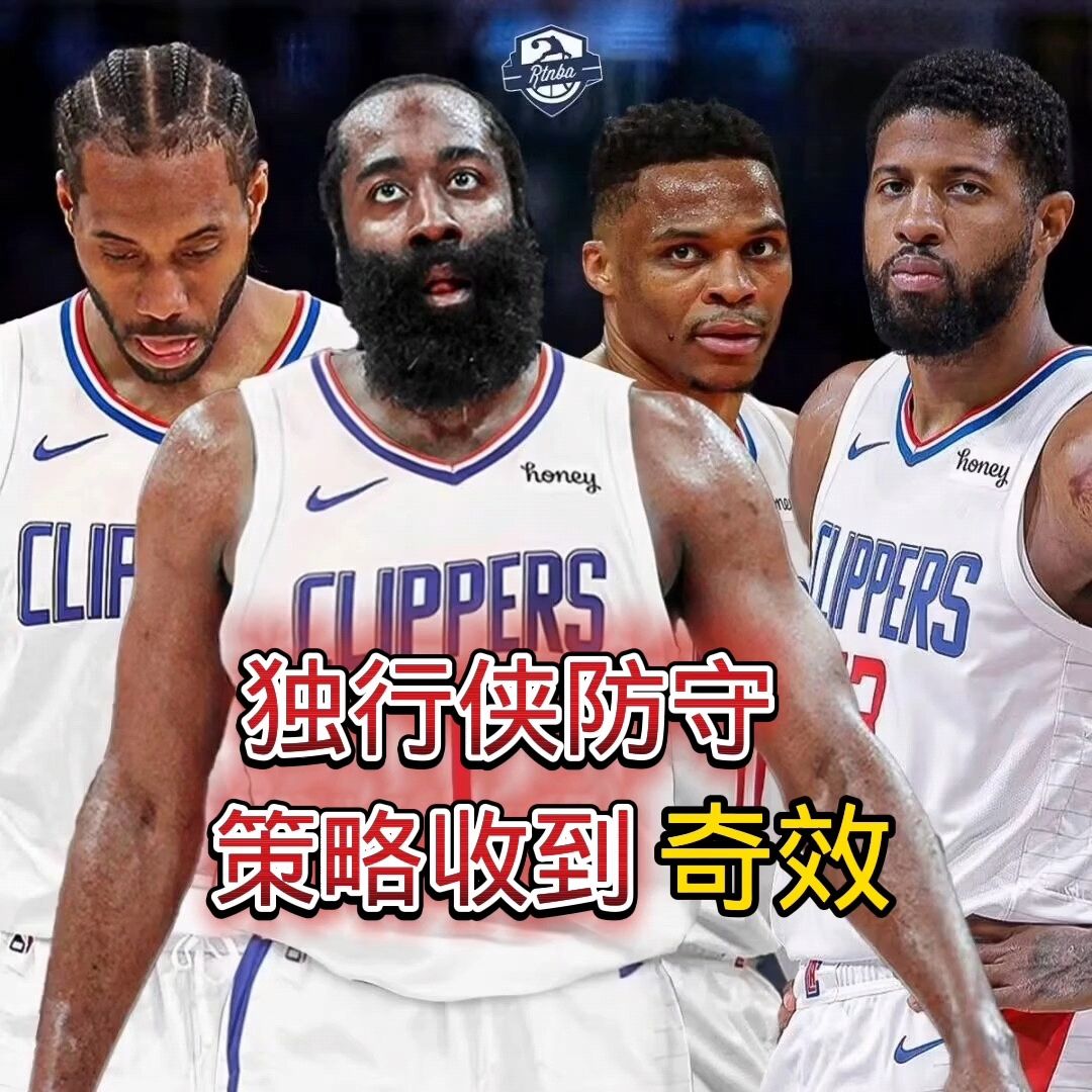 开云体育中国-独行侠逆转日本男篮，哈登统治全场