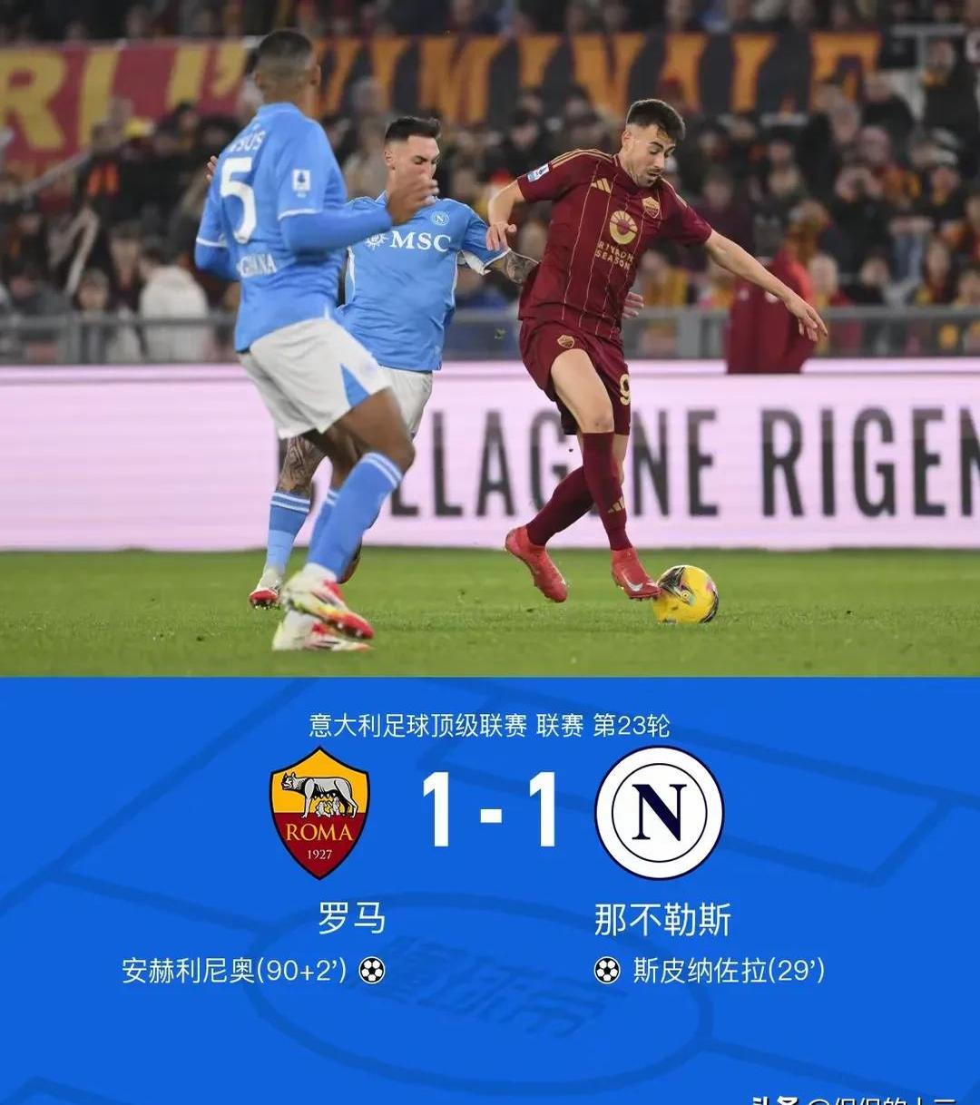 瓦伦西亚爆冷那不勒斯，姆巴佩关键制胜的简单介绍