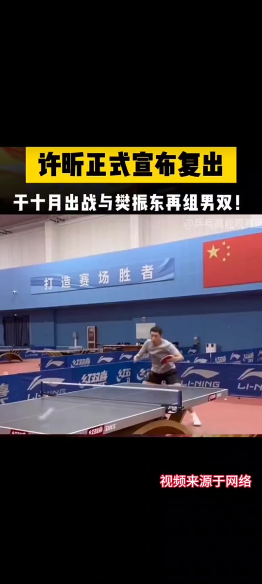 开云体育APP下载-瑞典乒乓球队横扫波兰乒乓球队，许昕完成帽子戏法