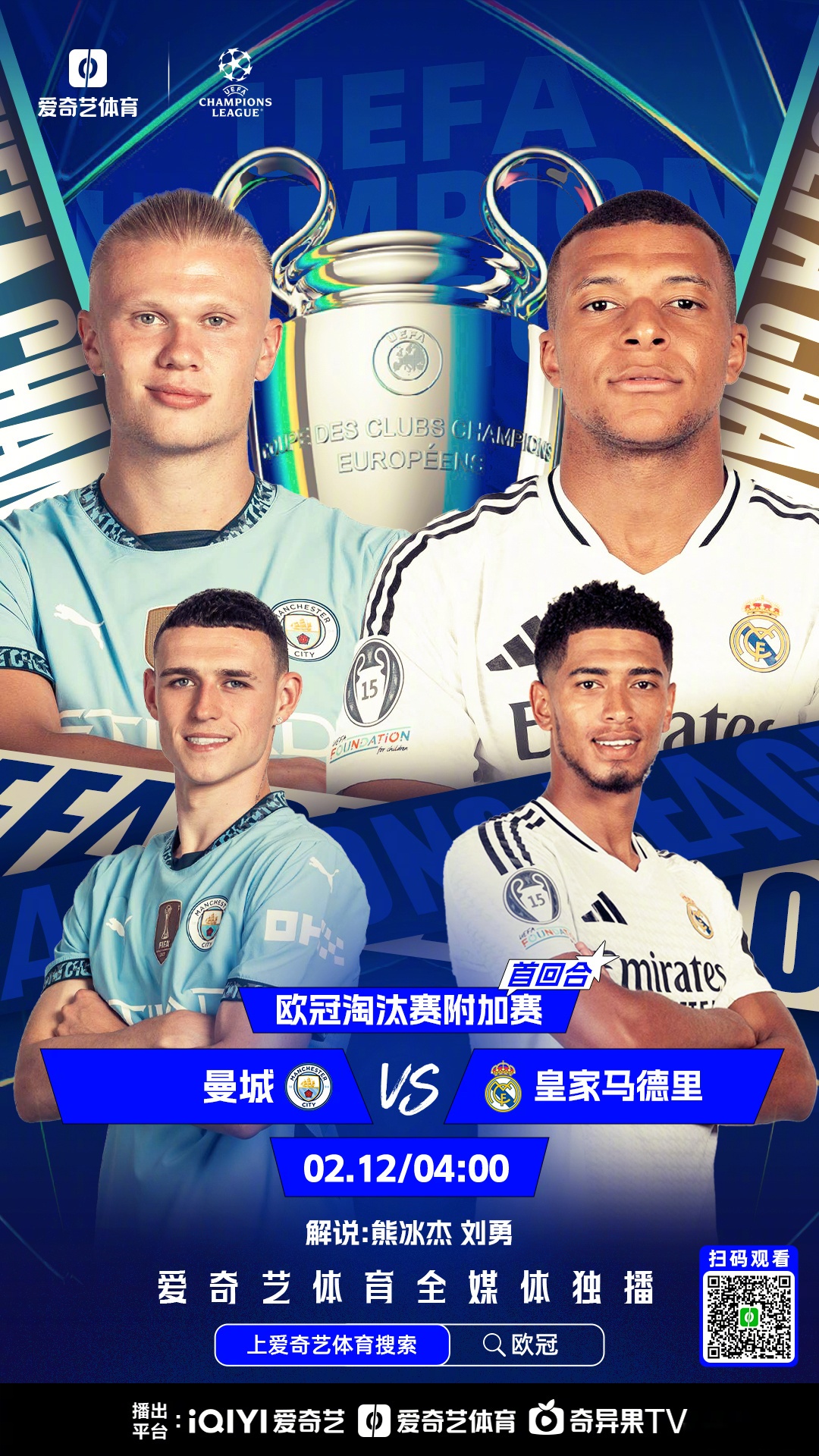 开云体育直播-多特蒙德对阵曼城：谁能占据上风的简单介绍