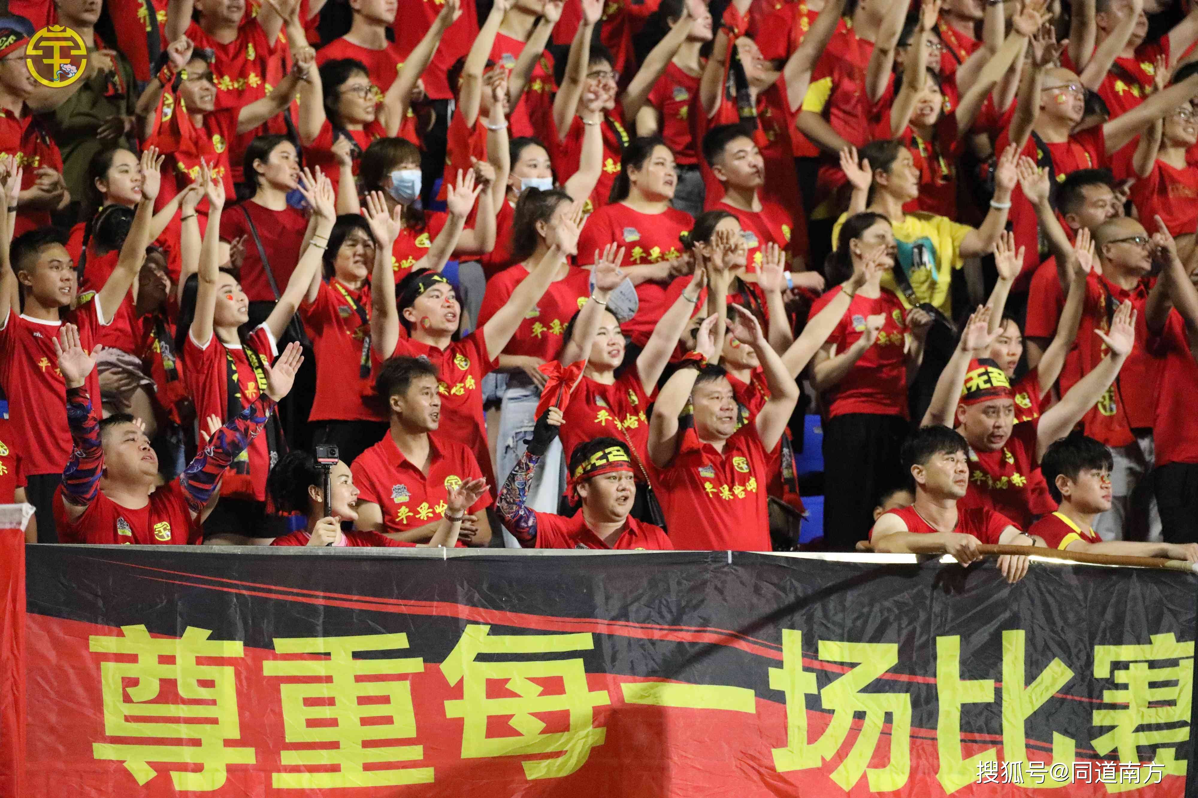 比赛开始前气氛紧张，现场球迷热情助威的简单介绍