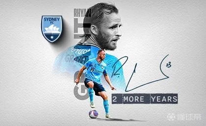 悉尼FC在亚冠比赛中充分施展实力