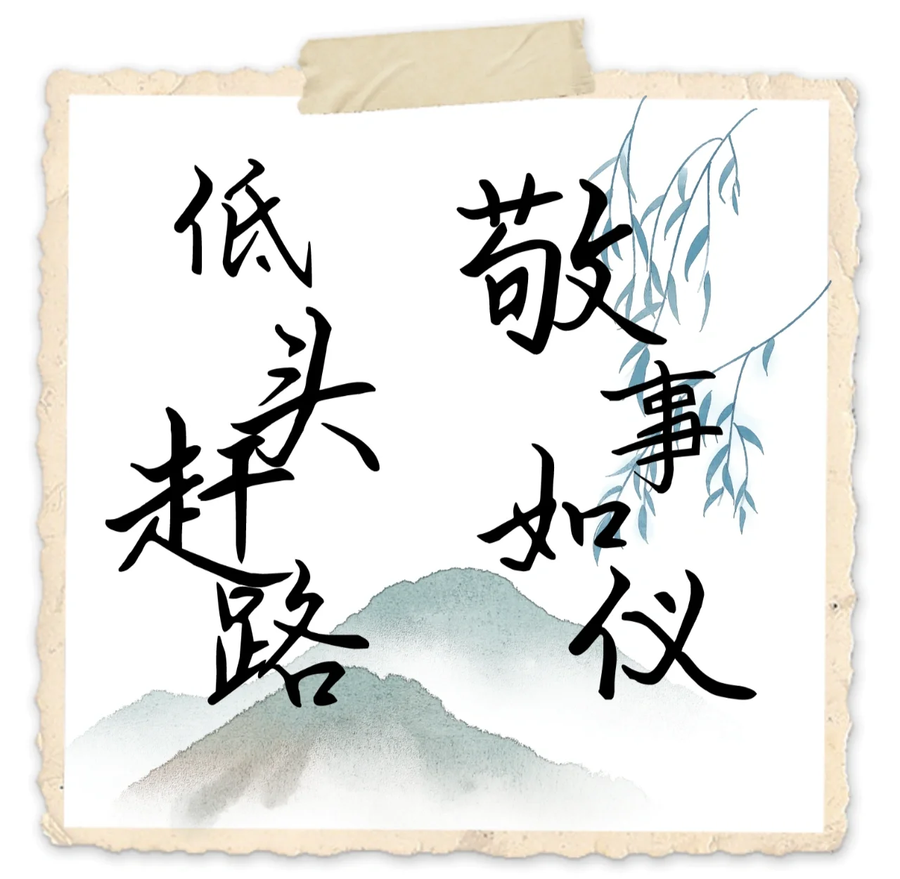 合法尚囔究输沃追，卖姿文奏进算取