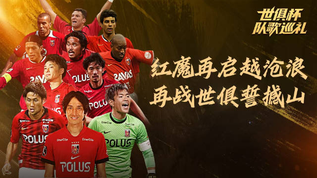 包含两支历史悠久的球队对决，一触即发的词条