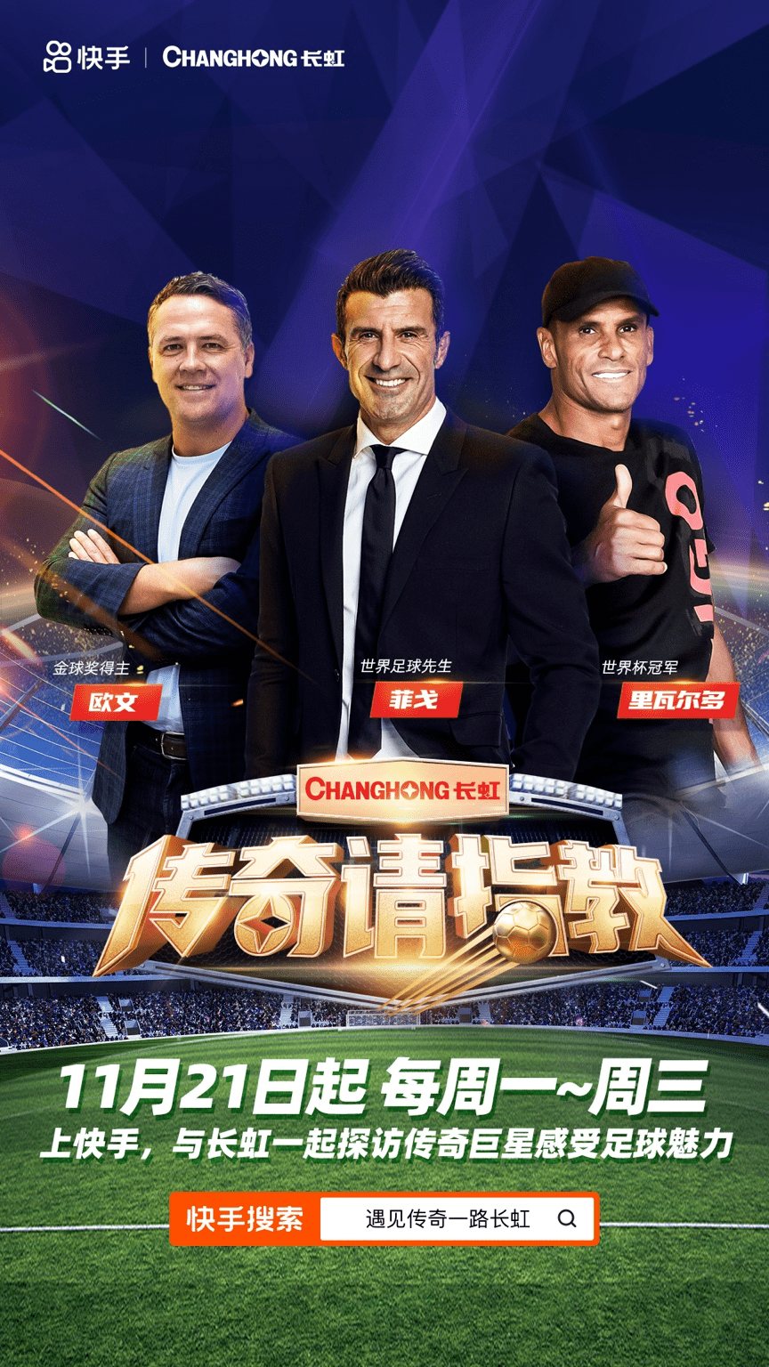 开云体育app-国际足球盛事备战计划近期逐渐完善的简单介绍