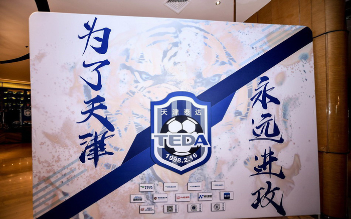 关于南昌对决泰达，保级之战打响的信息