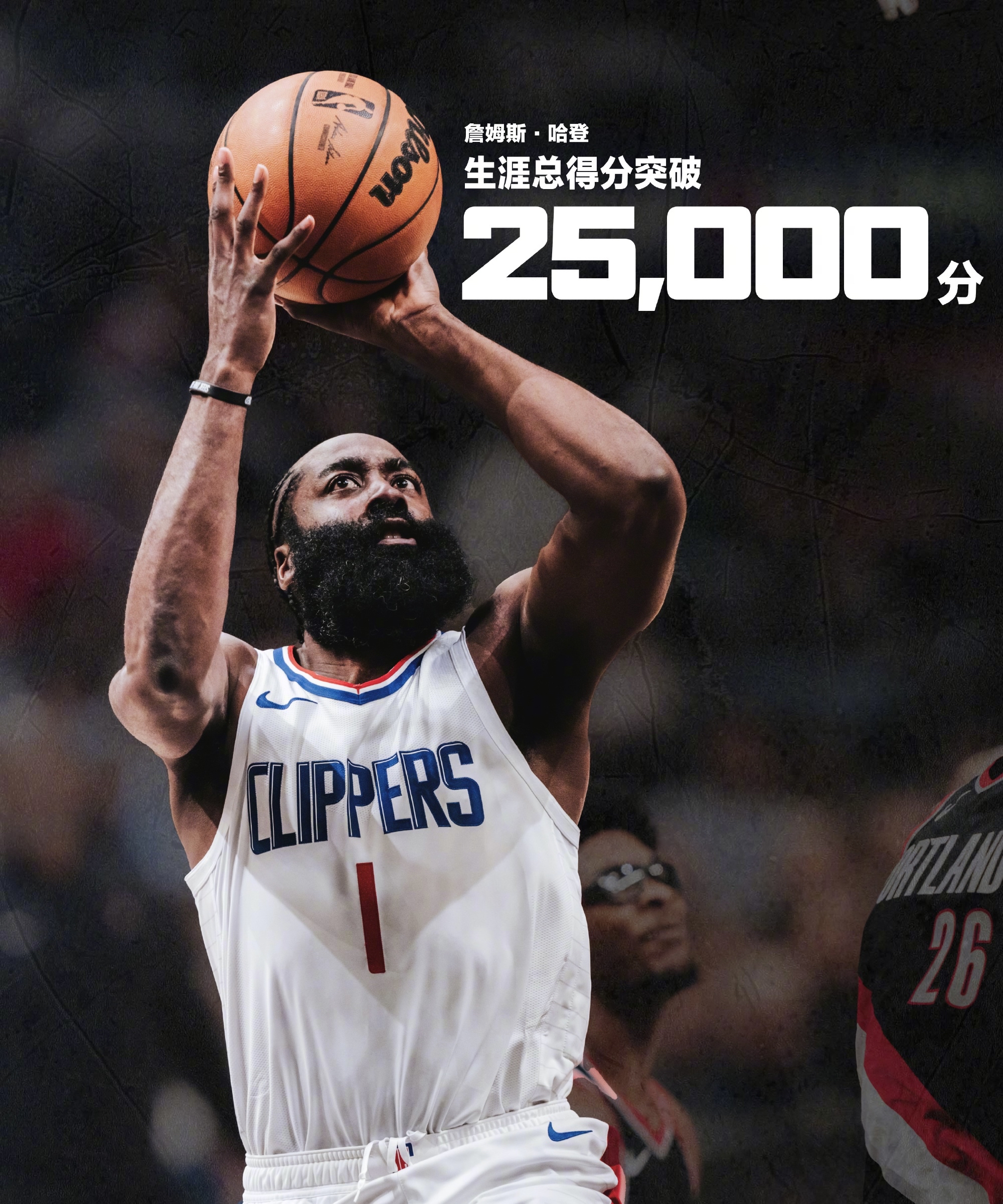 开云APP-关于哈登关键时刻发挥出色，帮助球队赢得胜利的信息