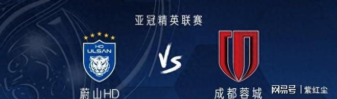 奥克兰城巨头横空出世，备战亚冠对决