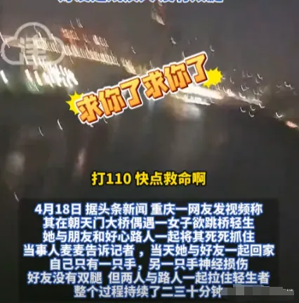 广州恒大千钧一发，惊险逆转击败对手的简单介绍