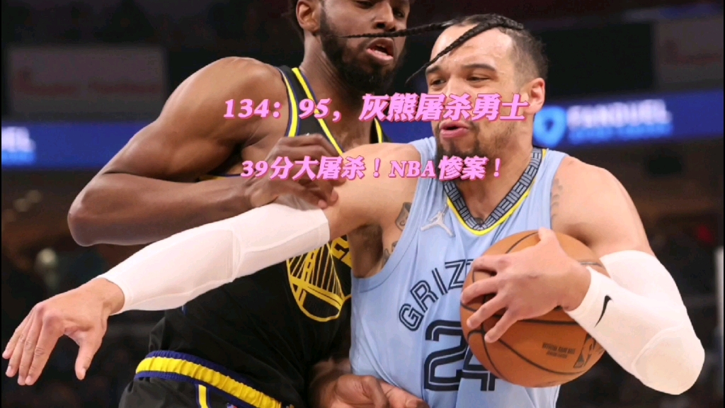 开云体育app-包含灰熊碾压四川队，麦科勒姆状态火热的词条